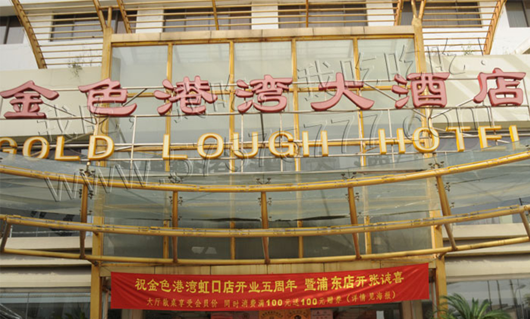 忠县金色港湾宣传片制作案例